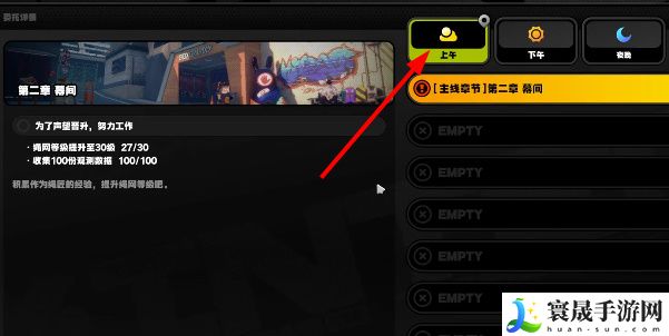 《绝区零》六分街绿植纪念币收集位置