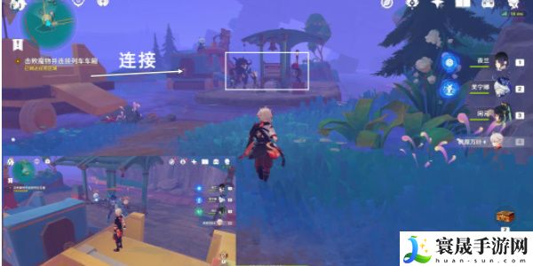 《原神》4.8直至世界尽头任务攻略