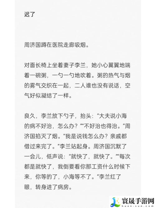 本王的尺寸可还满意
