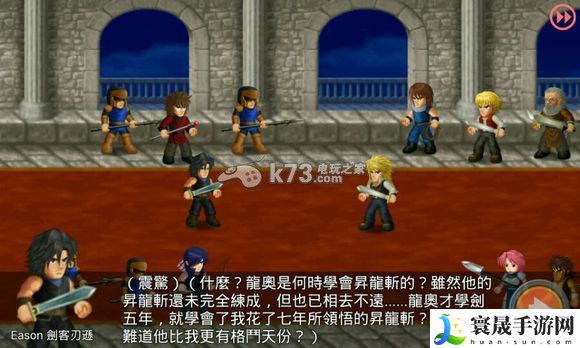 英雄大作战x全破通关心得 宠物技能搭配创新