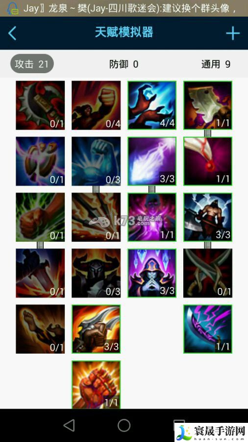 LOL欧米伽小队幽灵特工皮肤视频 欧米伽小队提莫皮肤多少钱 攻略助你提升能力