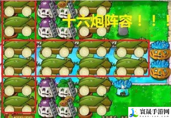 植物大战僵尸无尽模式最佳阵容怎么搭配最强-无尽模式最佳阵容大全2023