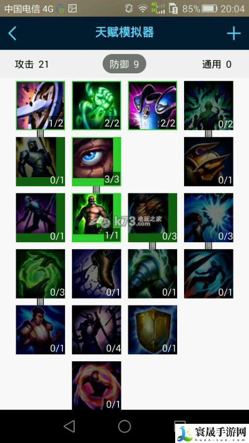 LOL欧米伽小队幽灵特工皮肤视频 欧米伽小队提莫皮肤多少钱 攻略助你提升能力