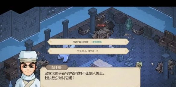《大侠立志传》凌梦蝶结缘攻略