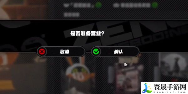 《绝区零》资深影迷大影评家成就攻略