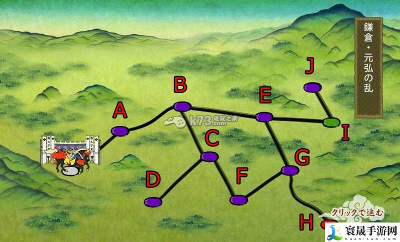刀剑乱舞全地图一览 游戏平衡调整与角色优化