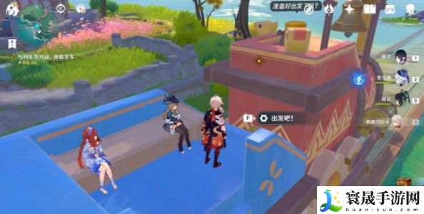 《原神》4.8他们行过的天空任务攻略