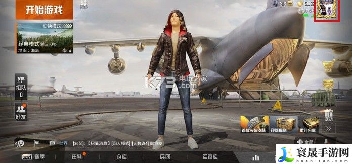 和平精英头像框怎么换 装备幻化系统玩法与技巧
