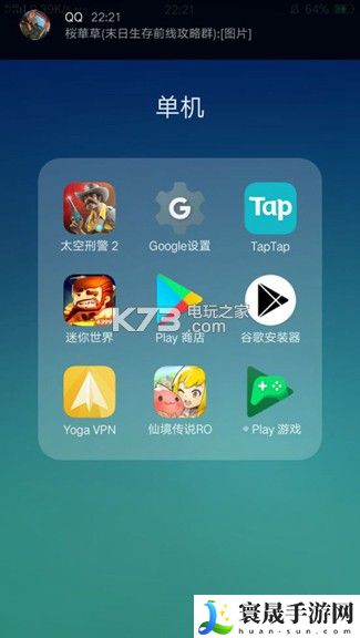 地球末日怎么无限看广告刷体力 如何在有限时间内获得更多经验