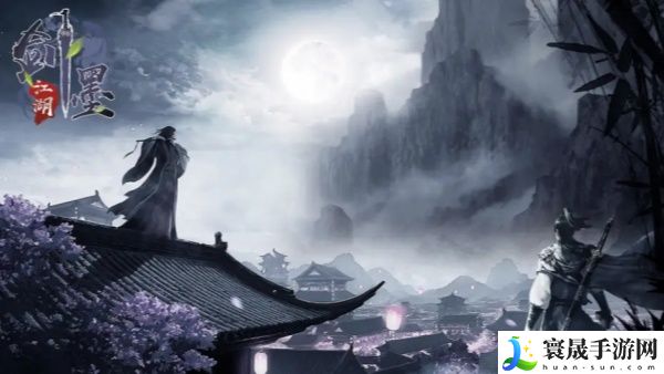 《墨剑江湖》采花大盗任务攻略