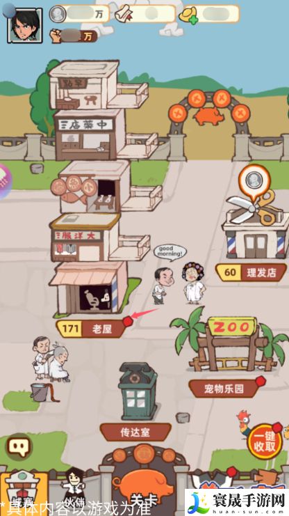 差不多高手城寨玩法攻略：世界探险路线建议