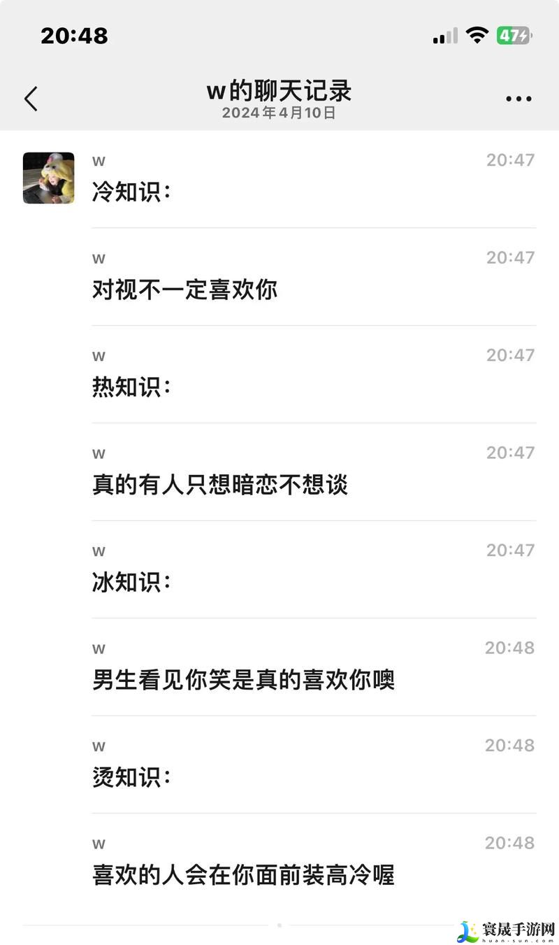 免费w视频带叫的免费聊天