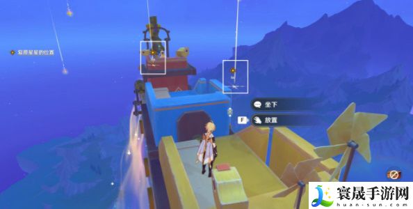 《原神》4.8他们行过的天空任务攻略