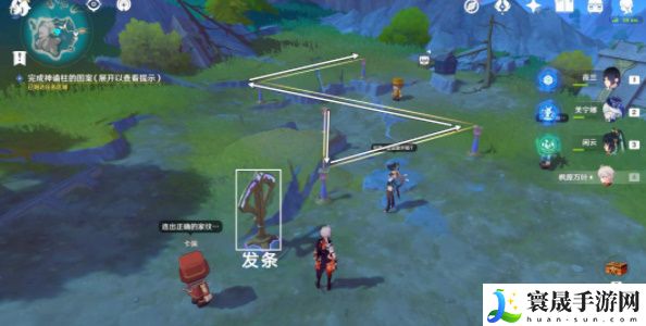 《原神》4.8旁白与注脚任务攻略