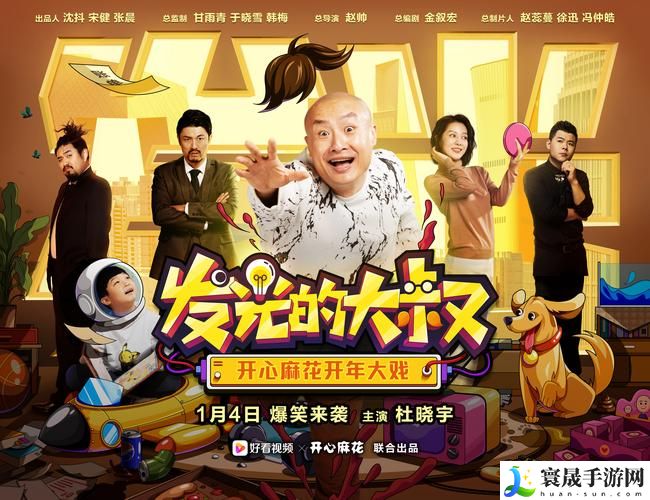 呱呱呱影视大全免费观看