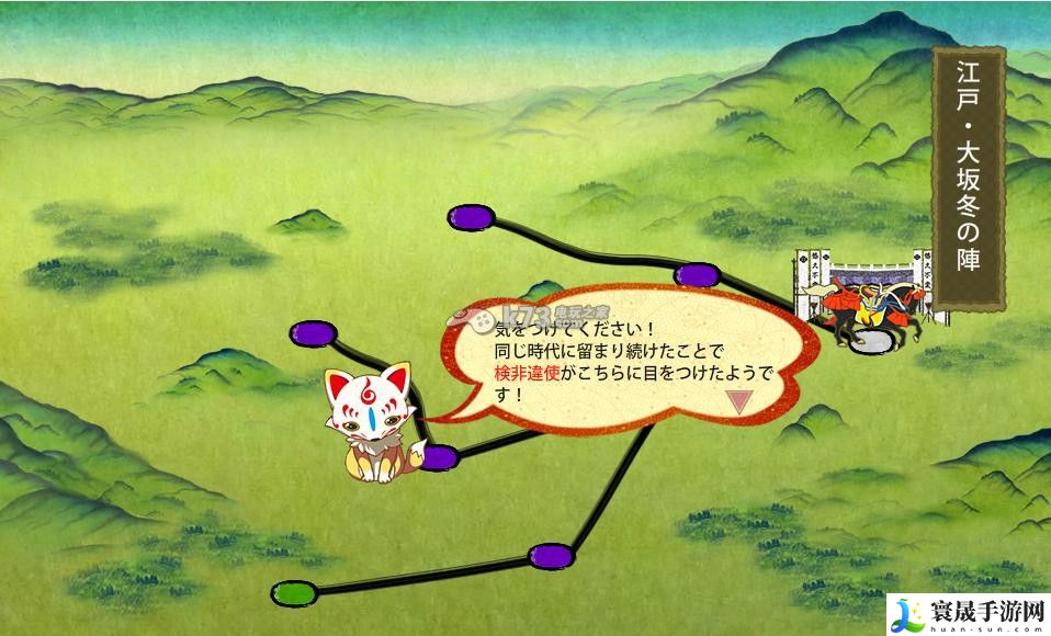 刀剑乱舞强敌检非违使出现条件及等级 高级玩法全技巧总结