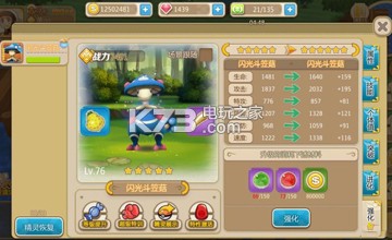 口袋妖怪重制闪光斗笠菇联盟对战攻略 战斗中的AOE技能使用技巧