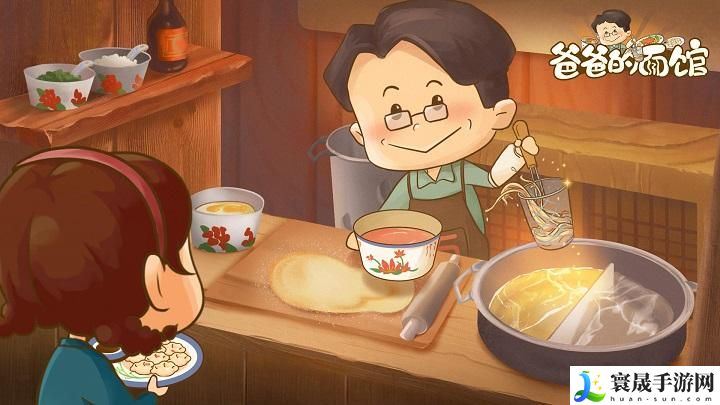 爸爸的面馆食谱怎么合成-食谱合成攻略