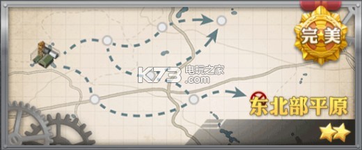装甲少女全地图带路条件 游戏难度挑战与攻略分享