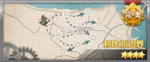 装甲少女全地图带路条件 游戏难度挑战与攻略分享