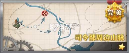 装甲少女全地图带路条件 游戏难度挑战与攻略分享