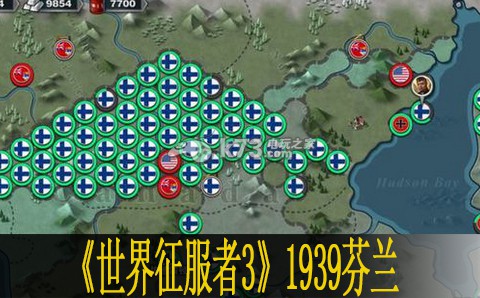 世界征服者3 1939芬兰征服心得 注重平衡各项属性