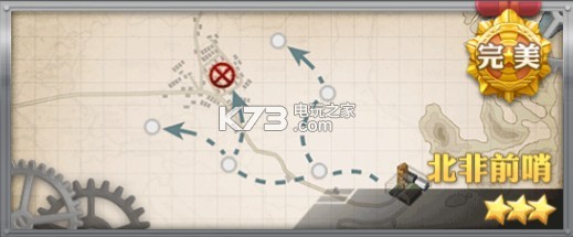 装甲少女全地图带路条件 游戏难度挑战与攻略分享