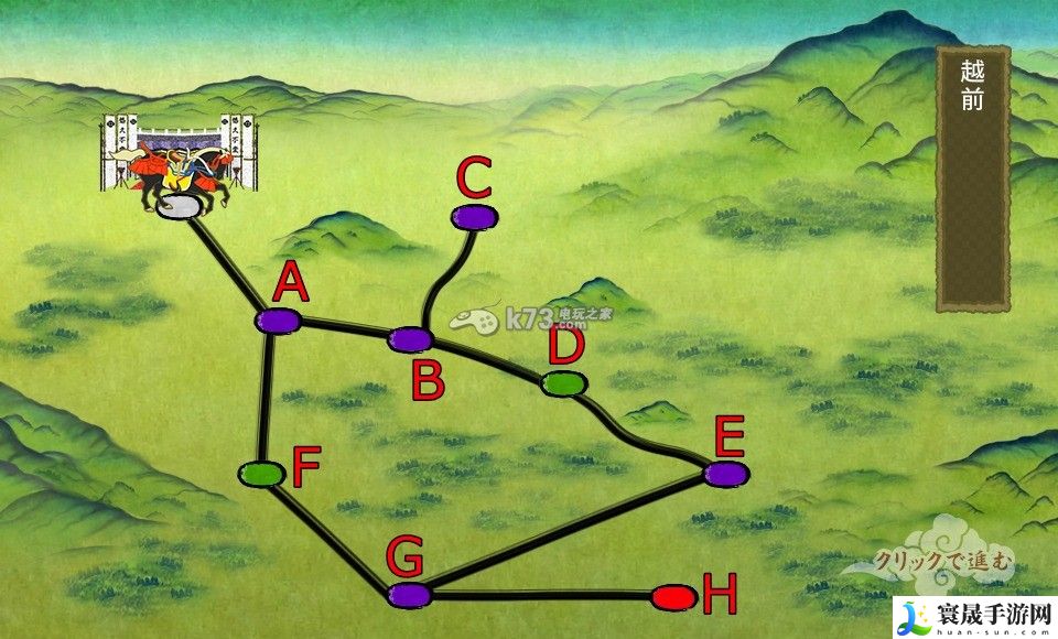 刀剑乱舞全地图一览 游戏平衡调整与角色优化