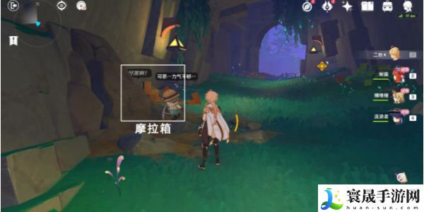 《原神》4.8直至世界尽头任务攻略