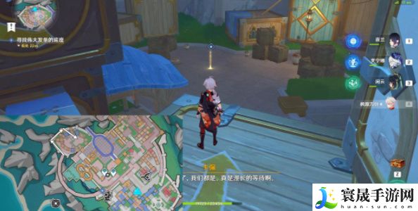 《原神》4.8旁白与注脚任务攻略