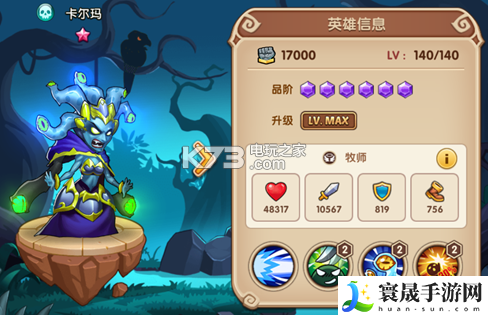 放置奇兵幽暗阵营英雄推荐 在游戏中保持探索和冒险的精神