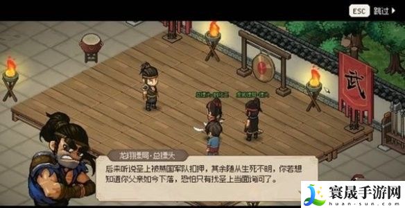《大侠立志传》韩红玉结缘攻略