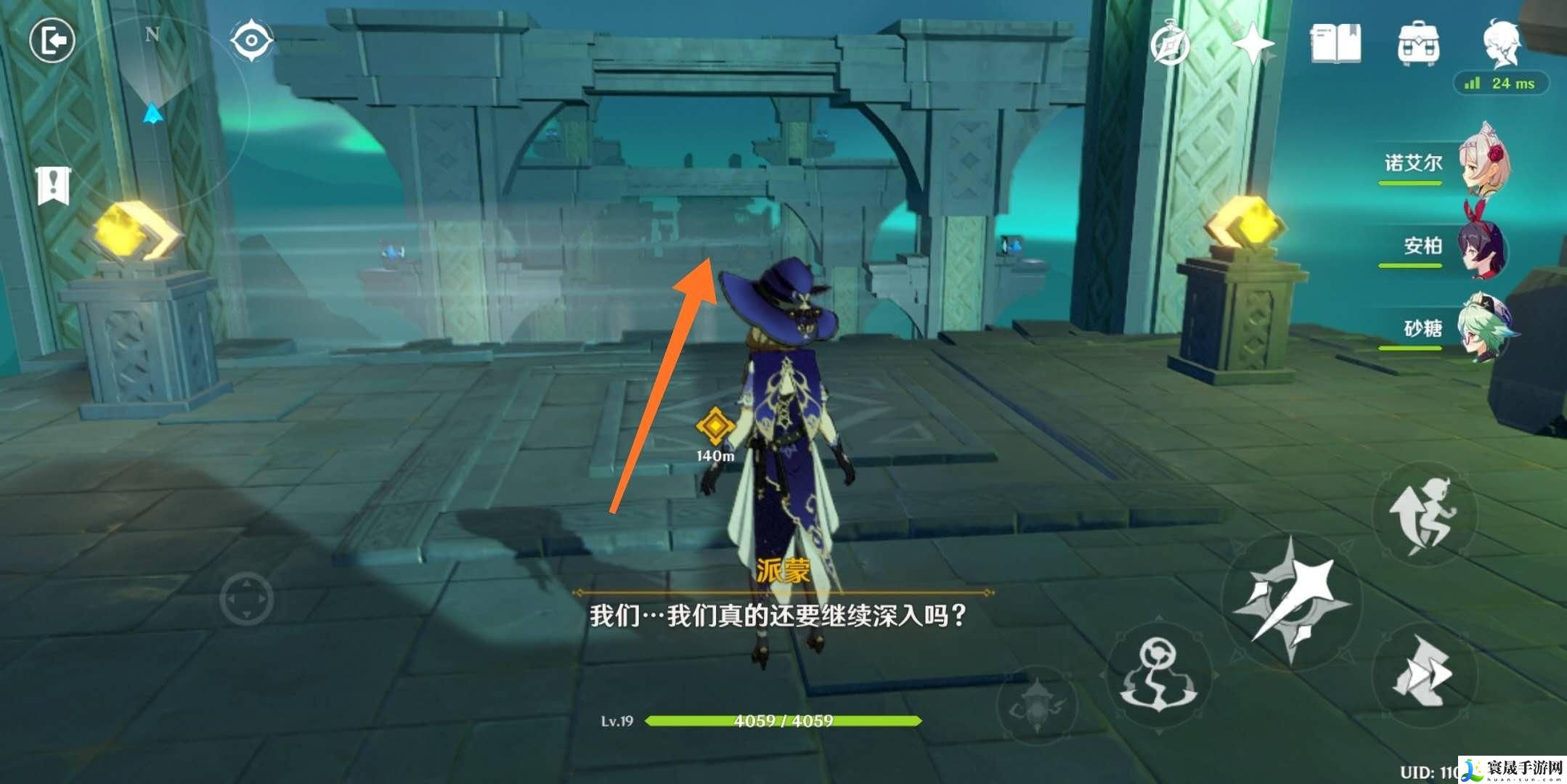 原神偷书副本详细怎么玩-偷书副本详细通关攻略