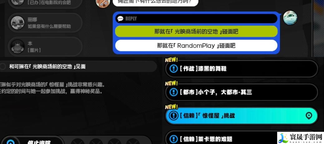 《绝区零》毛茸茸意外任务攻略