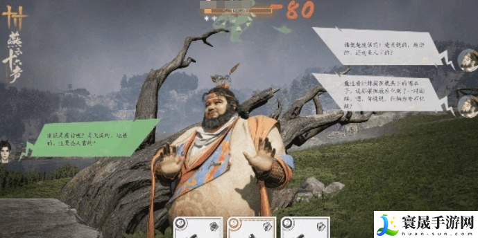 燕云十六声闲趣玩法介绍:世界探险全解析分享