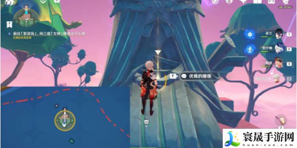 《原神》4.8向着灯塔或是远方任务攻略