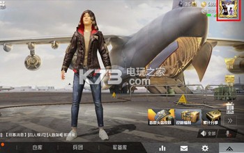和平精英头像框怎么换 装备幻化系统玩法与技巧