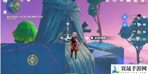 《原神》4.8向着灯塔或是远方任务攻略