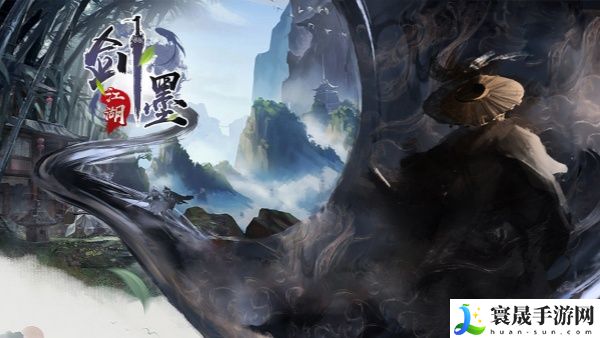 《墨剑江湖》采花大盗任务攻略