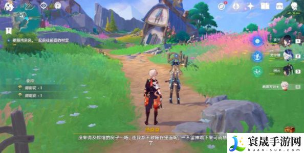 《原神》4.8旁白与注脚任务攻略