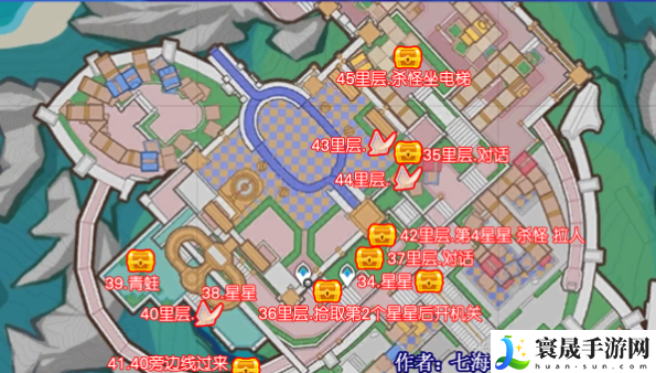 《原神》4.8希穆兰卡第2天悠乐片段收集位置