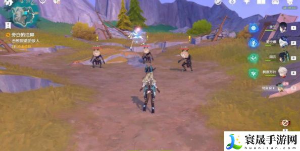 《原神》4.8旁白与注脚任务攻略