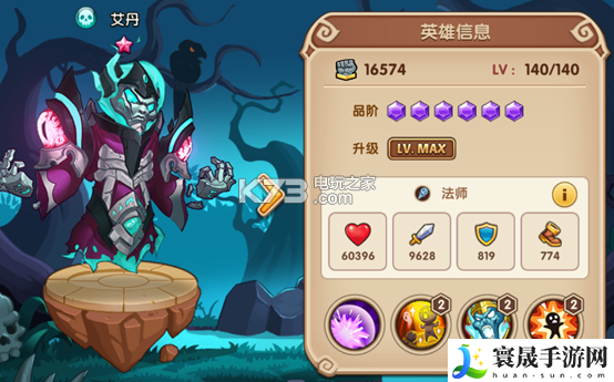 放置奇兵幽暗阵营英雄推荐 在游戏中保持探索和冒险的精神