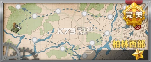 装甲少女全地图带路条件 游戏难度挑战与攻略分享