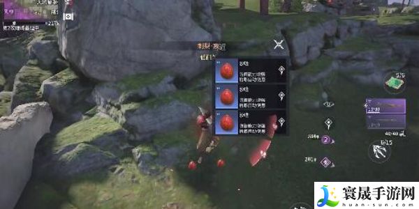 《永劫无间手游》地图道具一览