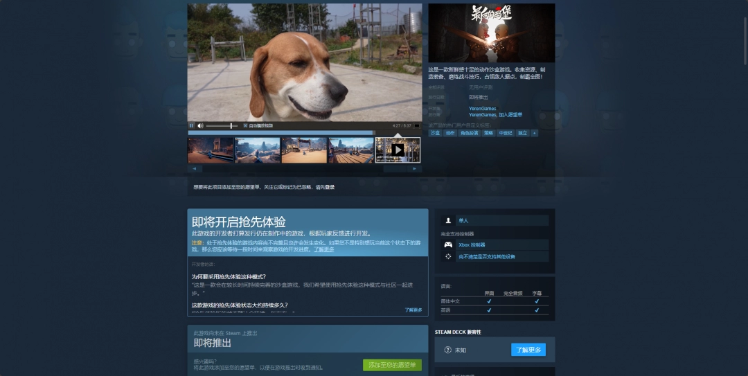 最后的鸡堡游戏发售时间介绍：战斗意识培养与操作提升