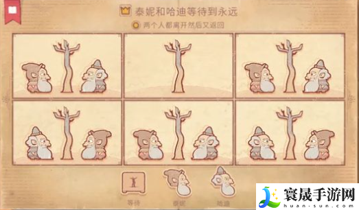 故事讲述者第十二章如何过-第十二章通关玩法攻略