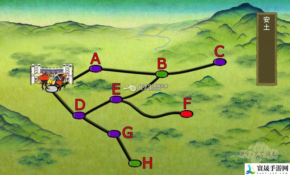刀剑乱舞全地图一览 游戏平衡调整与角色优化