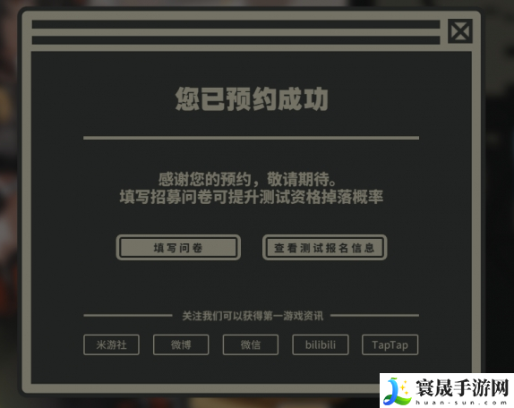 绝区零降噪测试怎么预约-降噪测试预约方法