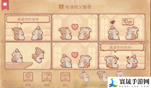 故事讲述者第十二章如何过-第十二章通关玩法攻略